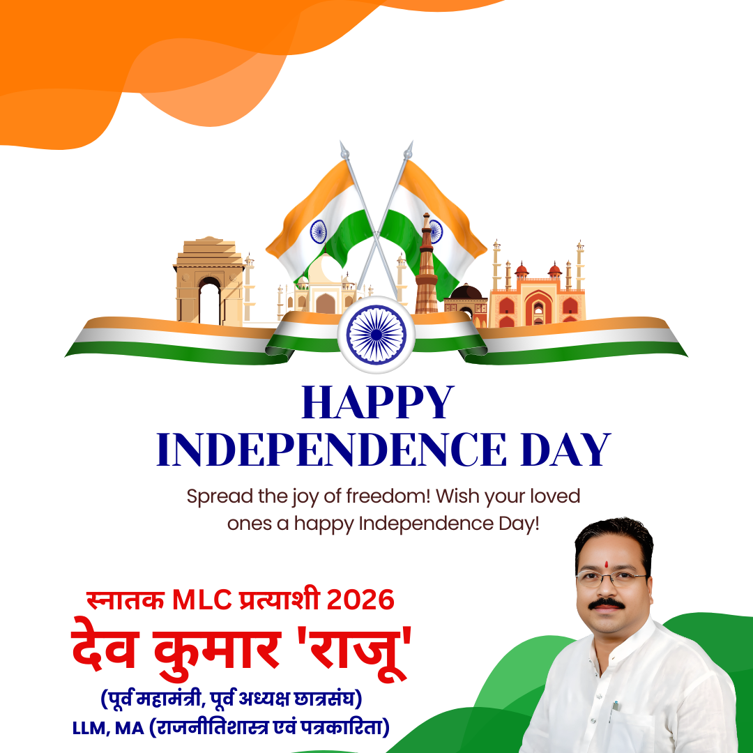 व्यापारी अधिकार सम्मेलन