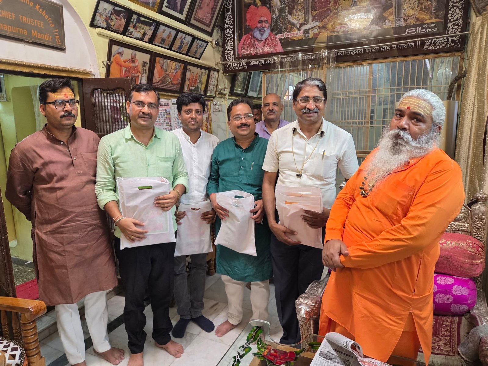 नागरिक अभिनंदन समारोह