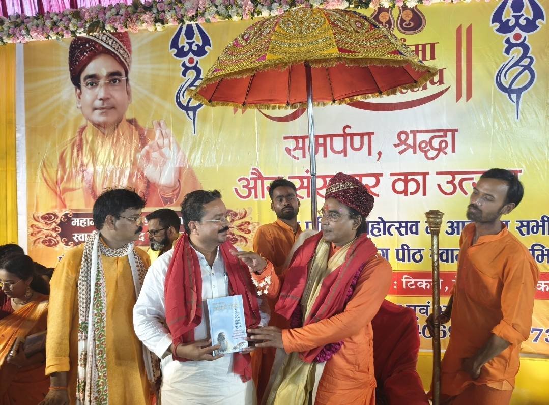 प्रतिभा सम्मान समारोह